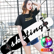 롱보드 스케이트보드 전문 보드 소녀 심장 실용적인 긴 섹션 커뮤니티, 전능 한 흑백 (플래시 휠) 보호 장구