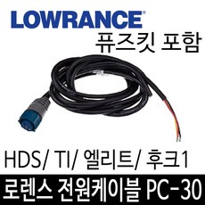 로렌스전원케이블