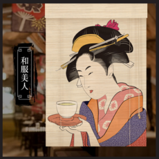 마사지샵커텐