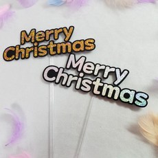 [코니보미]성탄절 메리 크리스마스 새해 연말 홈 파티 모임 파티 송년회 케이크 토퍼, 홀로그램