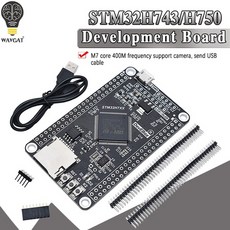 stm32m7개발보드