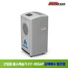 ky-8554p