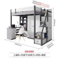 벙커 침대 책상 분리형 낮은 2층 이층 공간활용 성인 어른 어린이 중학생 복층 원룸 원목, DZH2281