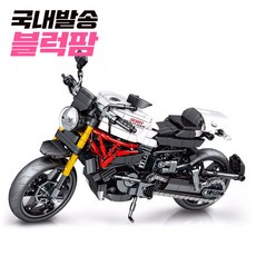 오토바이블럭