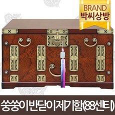 쑹쑹이 문갑반닫이 제기보관함(88센티)(고급옥노리개＋붕어자물통증정) 제기함, 1개