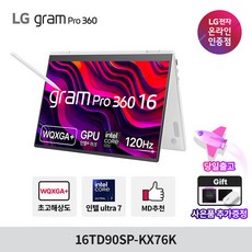 LG전자 그램 프로360 16TD90SP-KX76K Ultra7 16GB 256GB, 화이트, 512GB, Free DOS