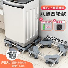 미디어김치냉장고