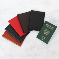 슬림가죽여권케이스