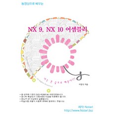 아이로드nx10gps