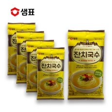 추억의쫄면사리