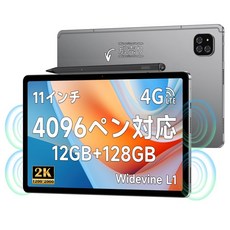 ALLDOCUBE iPlay60 타블렛 11 인치 IncellIPS대화면 타블렛 2024 최신발 4096 대응 타블
