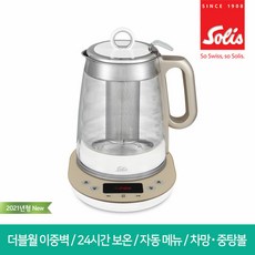 웰포트st-800