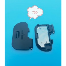 650d배터리뚜껑