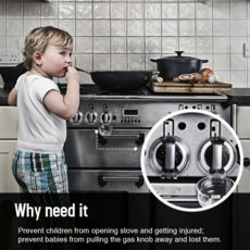 아기가스레인지보호