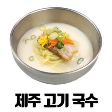 우육면밀키트