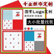 실크스카프주문제작