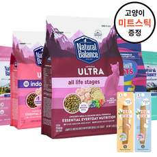 내추럴발란스당근새우