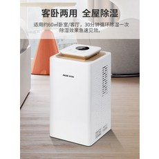 엘지제습기골드