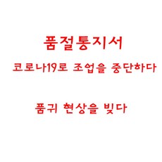 헤어롯트