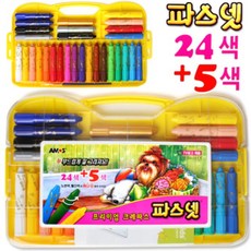 파스넷크레파스56