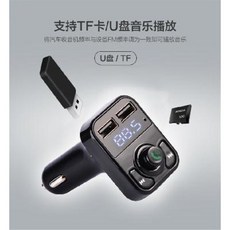 차량 자동차 블루투스 연결 차량용 mp3 뮤직플레이어 수신기 점화기차 충전기 오릉홍광S, 01 업그레이드 블랙, 01 공식 규격.