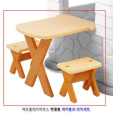 테이블 의자세트 3세 4세 5세 6세 7세 5살 선물 개발 교육 놀이 감성
