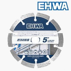 EHWA 이화 마른날 5인치 2.0T 돌날 콘크리트날 석재날 내경15MM, 1개