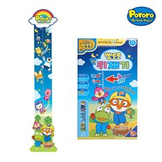 영유아키스티커