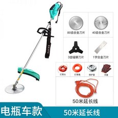 코스트코잔디깍기