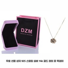 주얼리 여성용 로즈 목걸이 골드 실버 쇄골 체인 럭셔리