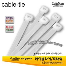 곱창멀티탭