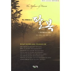 니시아적성지영루