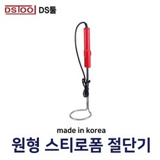 스치로폼규격