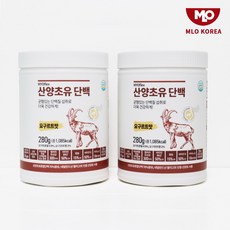 마이오 산양유 초유 단백질 프로틴쉐이크 알부민 글로불린 BCAA 마시는단백질 식이섬유 헬스부스터 농축유청단백 유청가루 2통, 2개