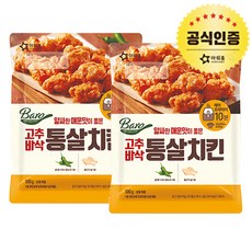 바삭매콤치킨