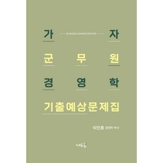 군무원토목기출