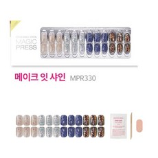 데싱디바비욘드