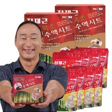 장재근