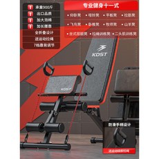 더스크랙인클라인벤치