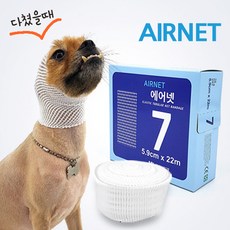 AIRNET 에어넷 강아지 고양이 붕대 망붕대, 7호 5.9cm - 코세퀸