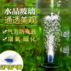 거품발생기