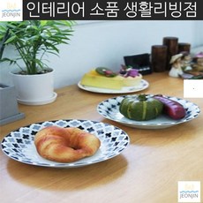 모듬생선구이