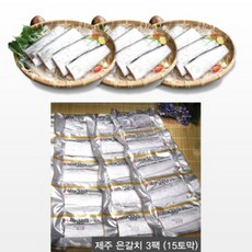 SB유통 제주은갈치(토막) 갈치, 1팩270g, 3팩