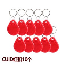 지문복사 토큰 키패드 복사 열쇠 여분 비상용 제어 카드키, 1개, IC 레드 복사 카드 CUID 10개