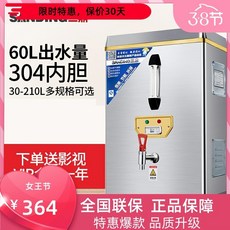 우성냉면육수냉장고