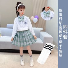 초등나비넥타이