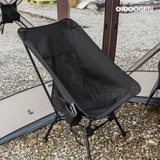 와이드 포켓 캠핑 릴렉스 경량 접이식 휴대용 체어, 와이드 포켓 체어 - 블랙, 1개