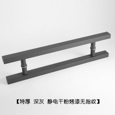 회사게이트문