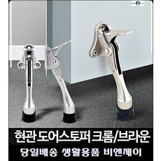 현관문수리