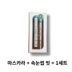 데이지크 롱앤컬 무드 업 마스카라 + 속눈썹 빗 세트 02 초코 브라운, 1세트